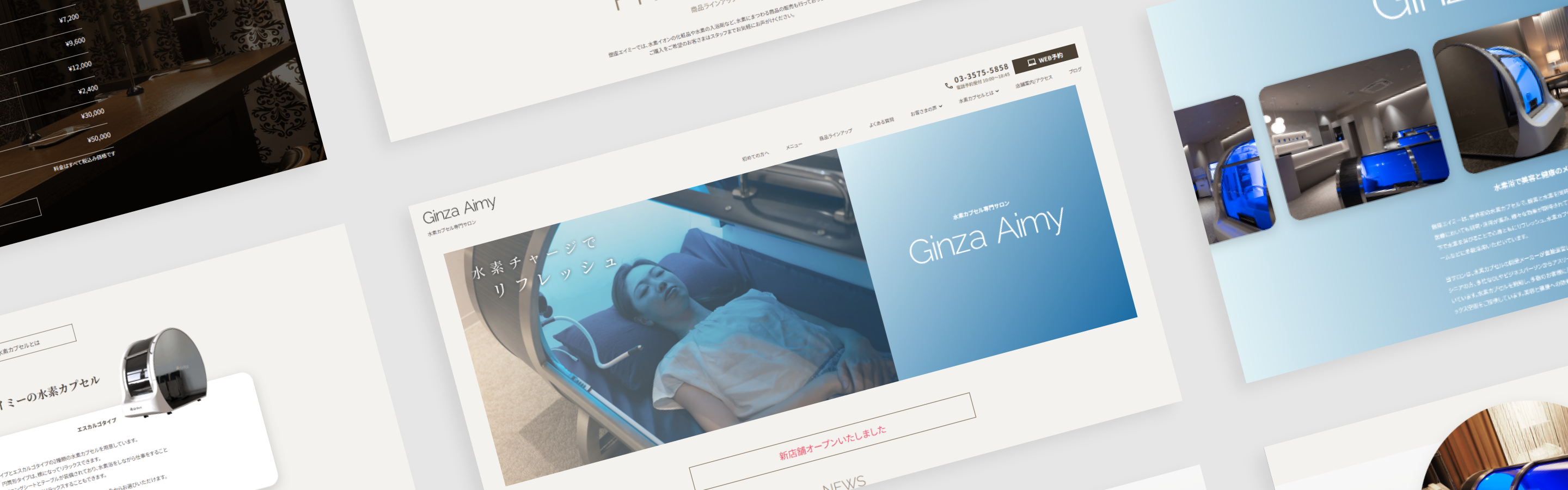 サロンの新規Webサイト構築