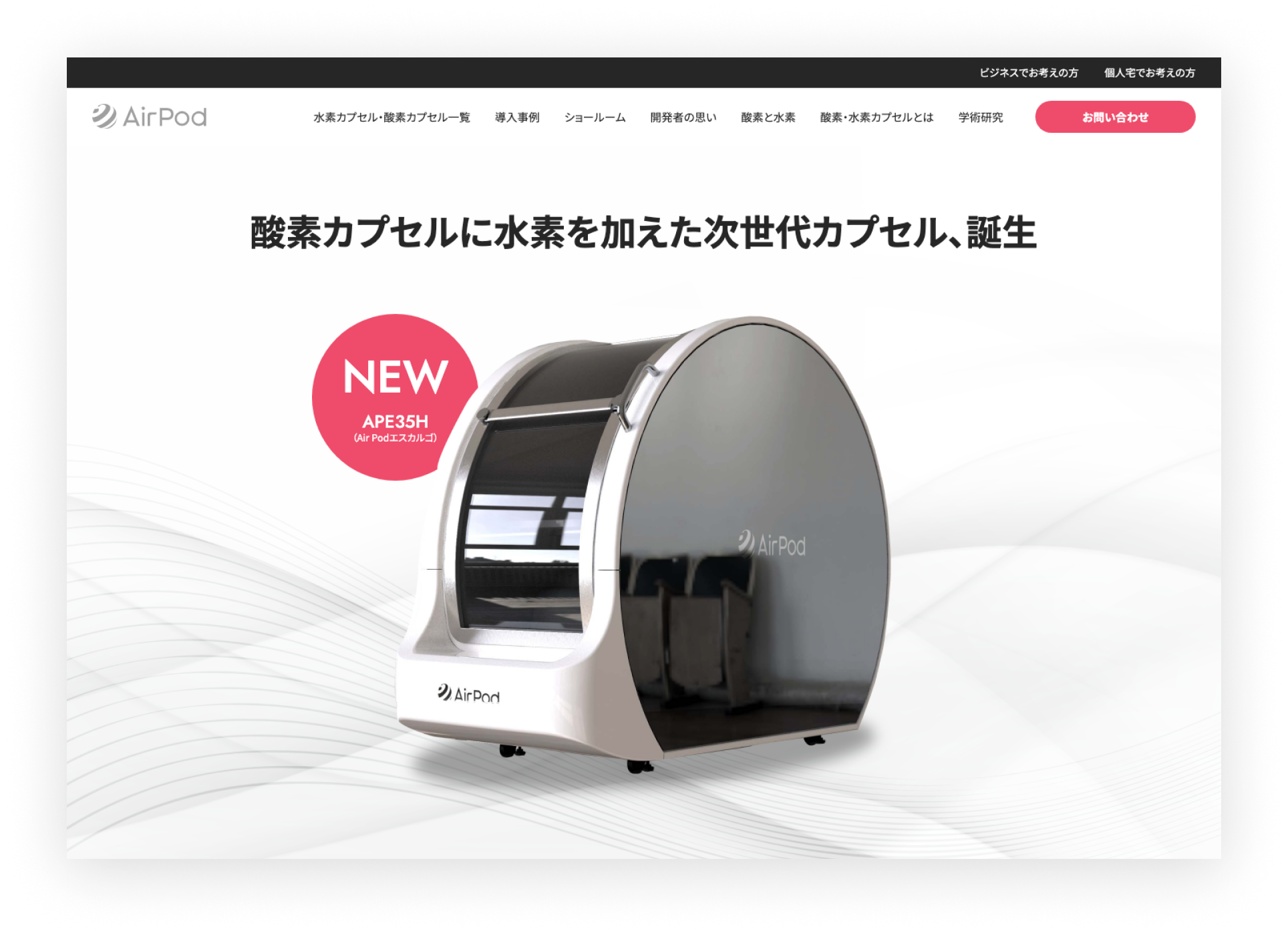 実績を更新しました！