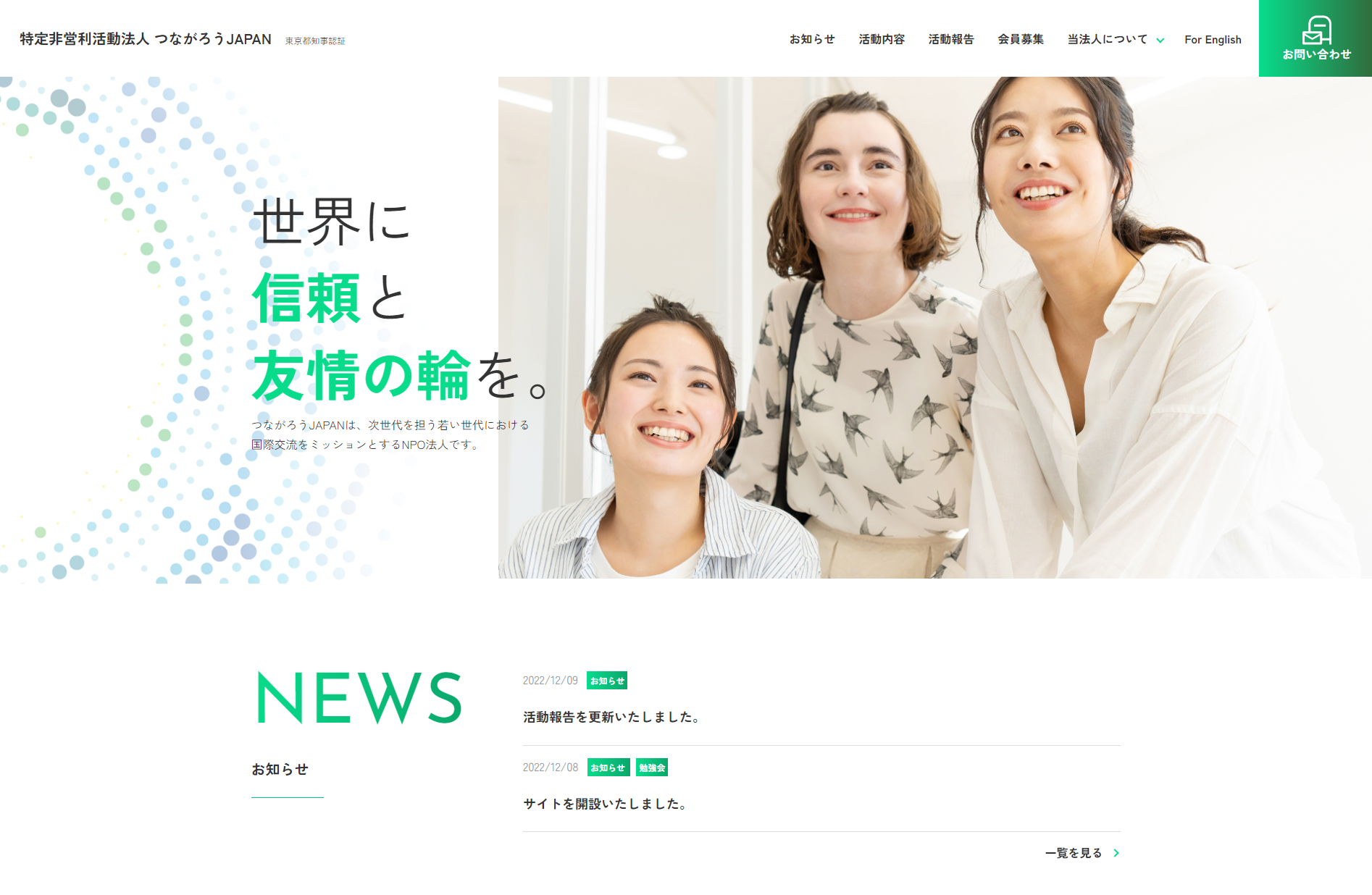 実績を更新しました。